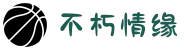 不朽情缘游戏 - 官网入口